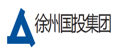 徐州市國有資產投資經營集團有限公司